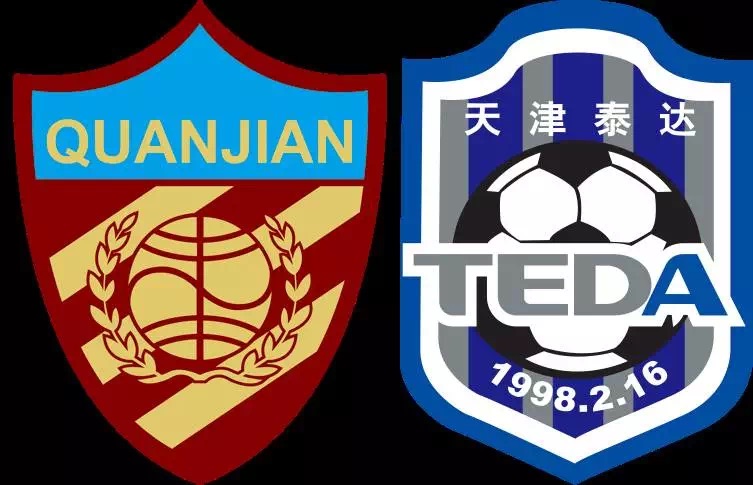 天津权健vs天津泰达历史,天津权健对天津泰达第一场