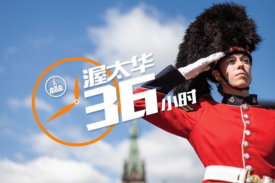 渥太华之旅,纽约时报精读