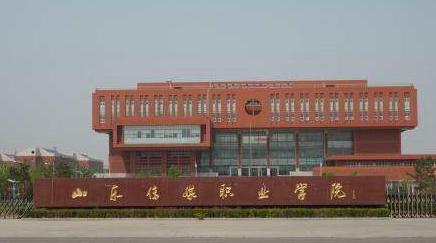 章丘大学城都有哪些学校,章丘大学城有哪些学校