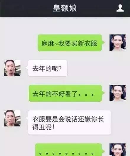 搞笑东北小女孩与父母对话,东北父母搞笑对话