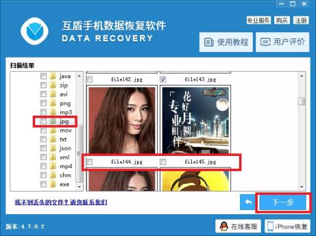 魅蓝2照片删除了怎样恢复,魅蓝手机怎么找到以前删除的照片
