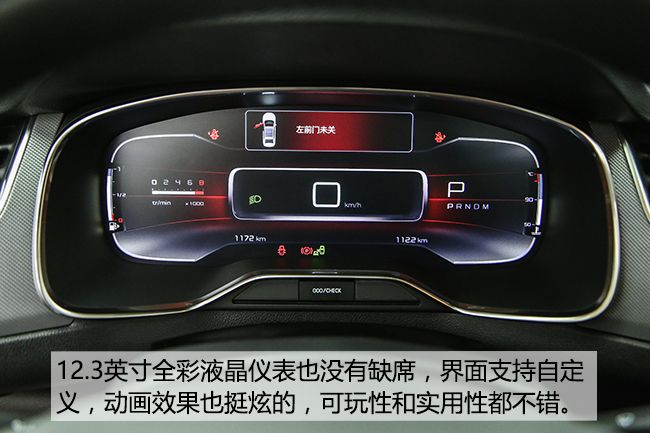 雪铁龙c5体验,雪铁龙科技感