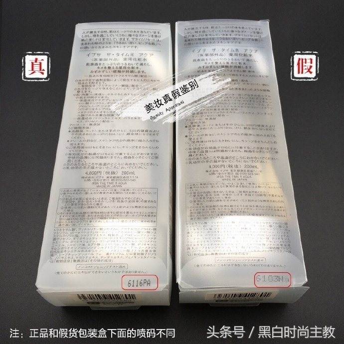 茵芙莎流金岁月凝润美肤测评,化妆品检测cma认证