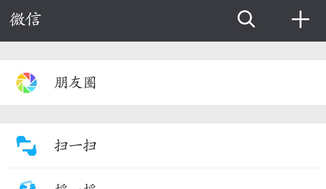 海外淘是骗人的吗,海外淘工厂值得去做吗
