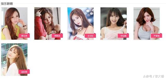 王思聪喜欢的熊猫tv主播,王思聪熊猫主播视频