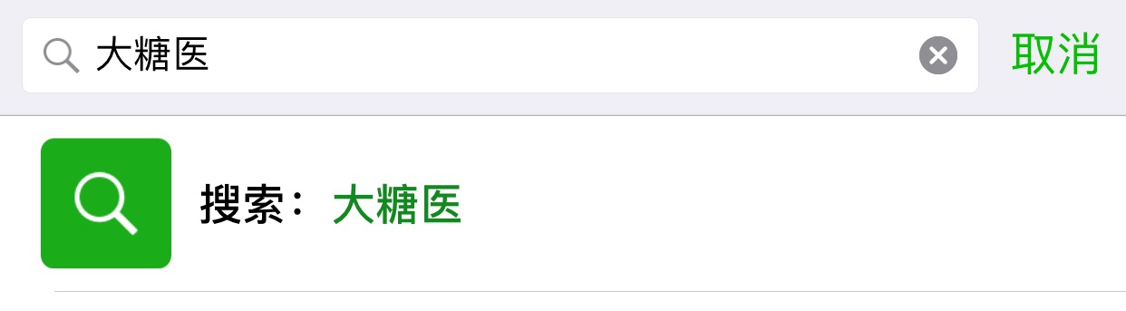 糖友三餐的血糖化验单,糖友怎么看营养表