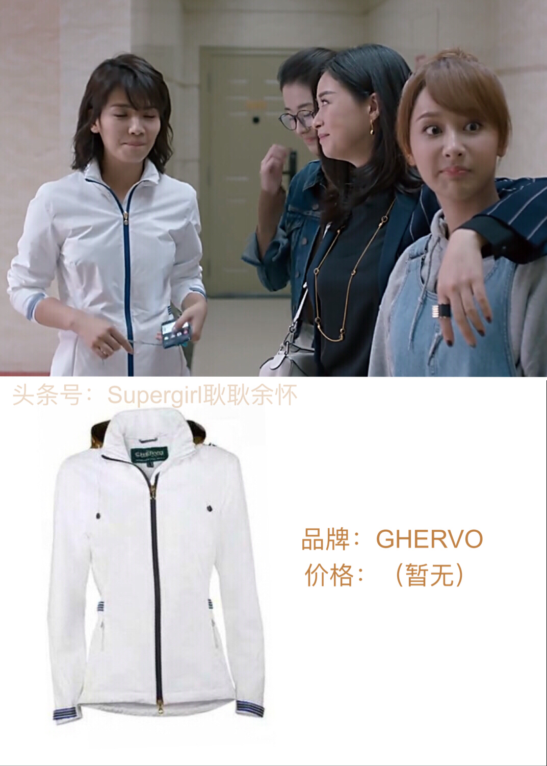 欢乐颂2包太太选衣服,欢乐颂2小包总衣服