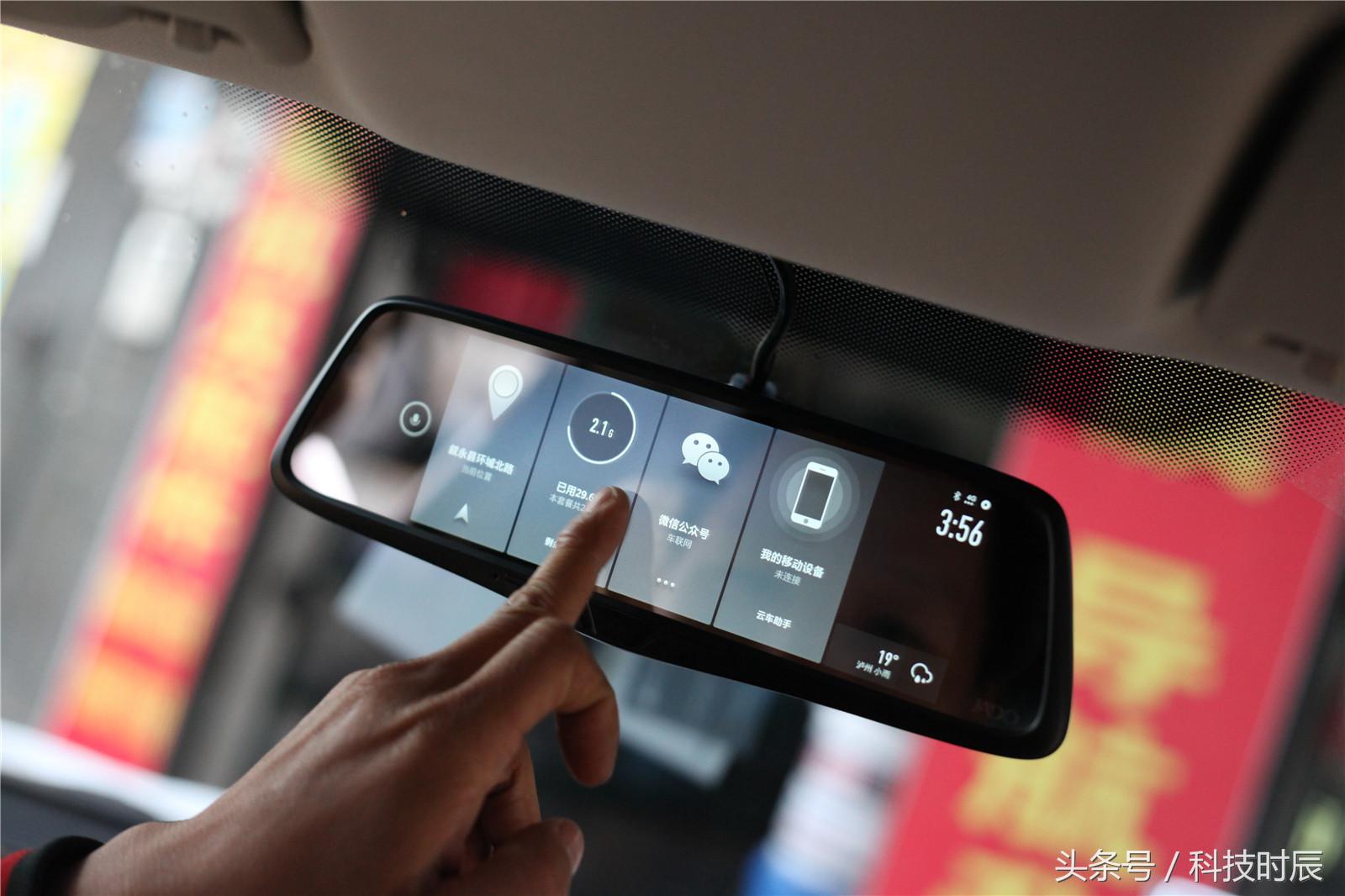 yunos系统手机使用体验,yunos车机系统优缺点