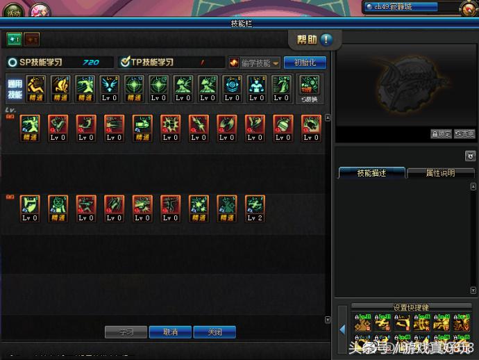 dnf职业平衡后加点,110级狂战技能加点旭旭宝宝最新