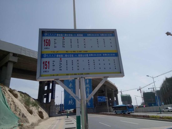 兰州之上生活向北银河国际新路线从此加速