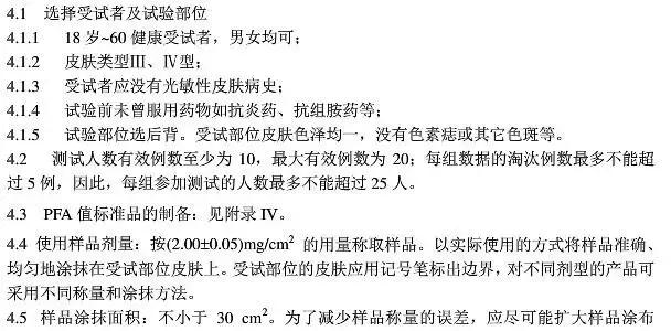 什么防晒霜最好用老爸测评,防晒霜哪款适合10岁男孩