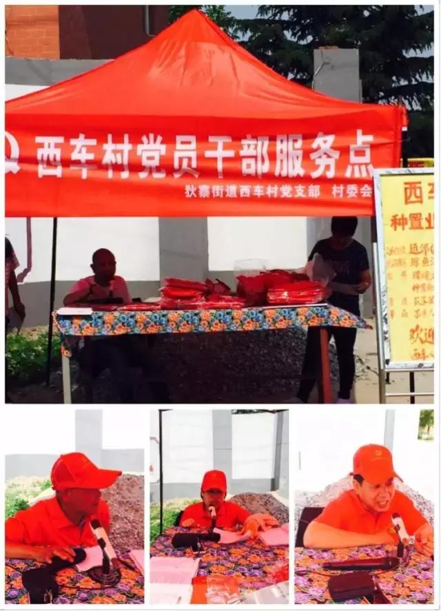 灞桥区产业链*党**组织服务再升级“红色驿站”点亮樱桃别样红