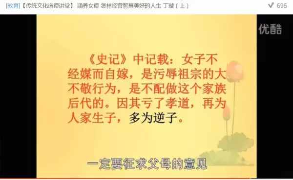 反对丁璇糟粕“女德”,从这九点开始！做一个爱自己的女人！