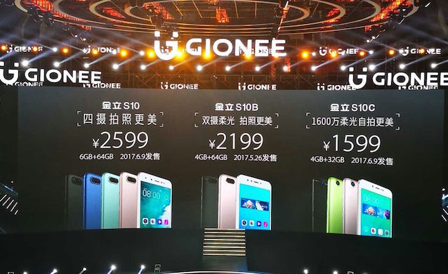 四摄摄影手机,金立四摄拍照