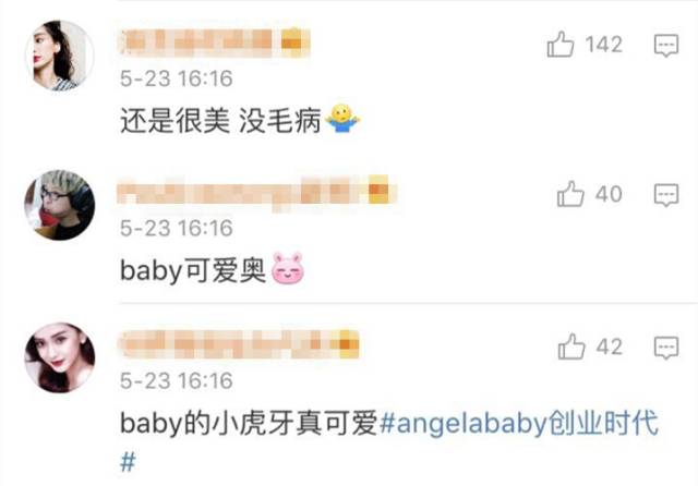 范冰冰唐嫣图片大全,范冰冰唐嫣未修图照片