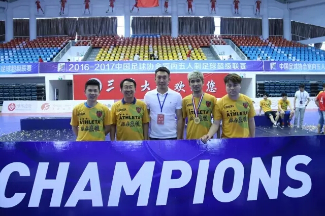 第23届五人制足球联赛u12组决赛,中国五人制足球超级联赛湖大