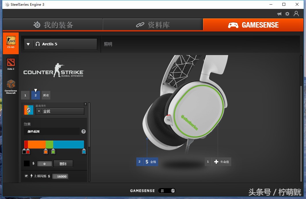 赛睿arctisprime耳机测评,赛睿arctis寒冰5头戴式有线耳机