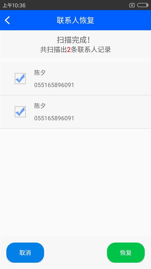 小米手机微信联系人删除怎么恢复,手机联系人删除了怎么恢复微信