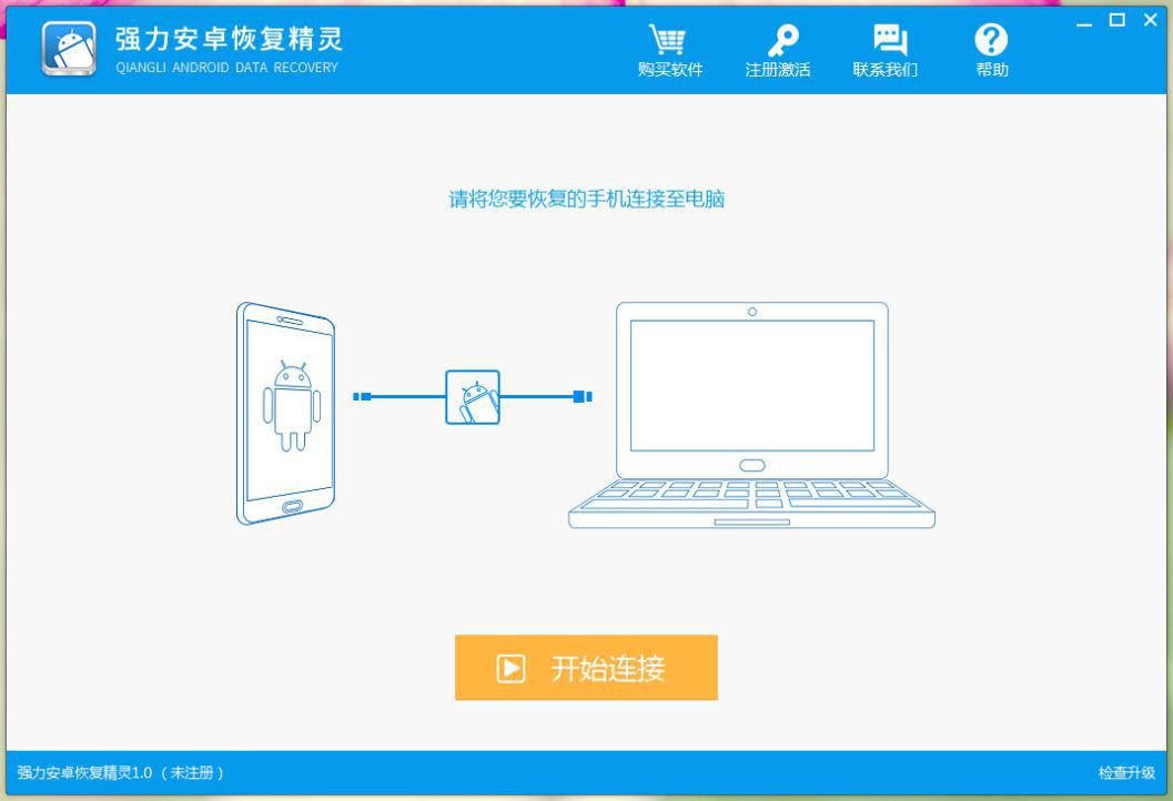 没有微信密码能查到聊天记录吗,没有微信小号密码怎么看聊天记录