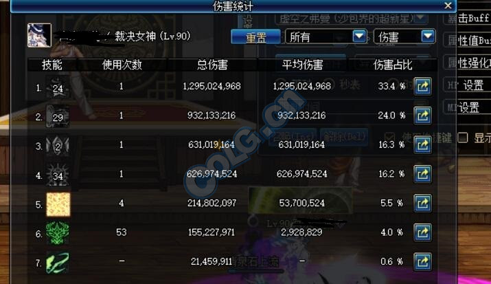 dnf暗帝能走其他属强吗,dnf暗帝一定要走暗强吗