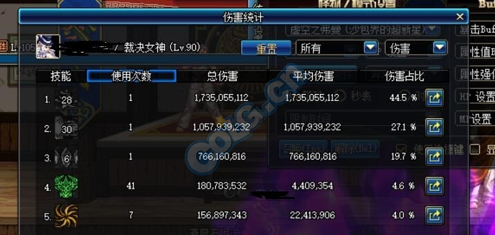 dnf暗帝能走其他属强吗,dnf暗帝一定要走暗强吗