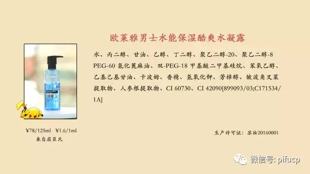 匹肤测评自然堂,匹肤护肤