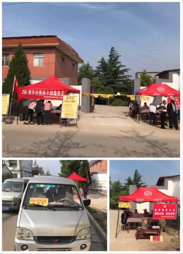 灞桥区产业链*党**组织服务再升级“红色驿站”点亮樱桃别样红