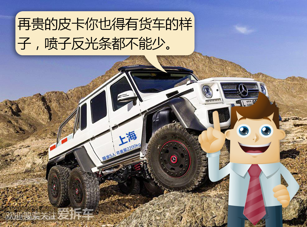 买皮卡高配好还是低配好,皮卡和普通车有什么区别