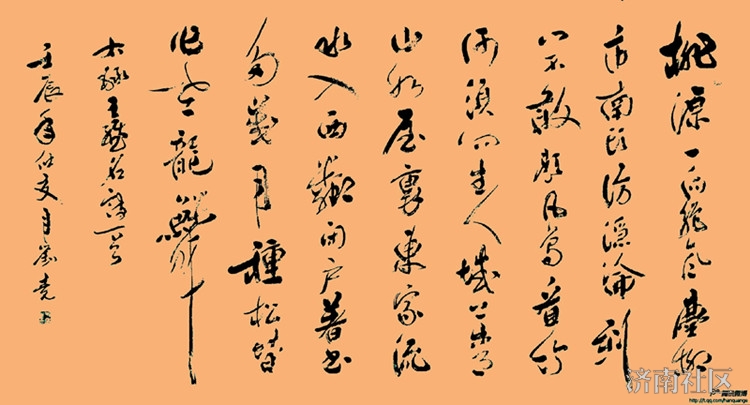 书法四种类型图解,认识书法五势图解