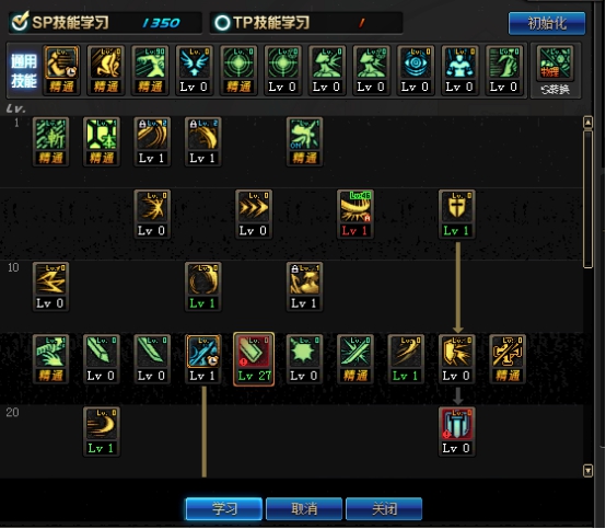 dnf驭剑士装备最完美搭配,dnf剑宗110级最新加点推荐