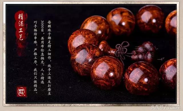 黄花梨开始怎么盘玩和保养,黄花梨盘玩注意事项