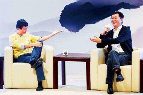 支付宝财付通怎么开通,财付通是腾讯还是支付宝