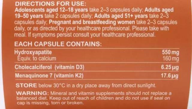 澳洲bioisland乳钙(12岁以上全家钙)