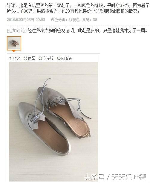 淘宝买家秀的搞笑,淘宝的搞笑买家秀