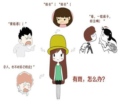 女人长斑肤质差教你一招轻松淡斑,刘艳青美白淡斑