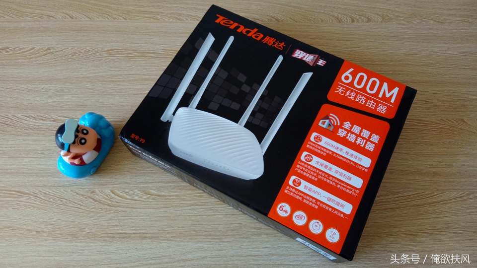 腾达ac9千兆版路由器评测,腾达f9路由器穿墙怎么样