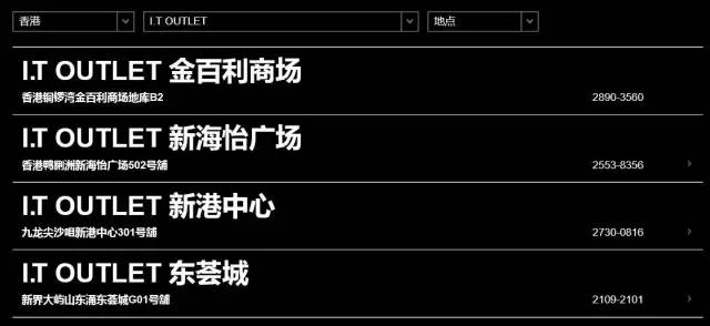 上海outlets购物攻略,outlet购物全攻略