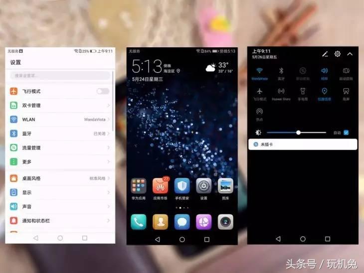 华为nova2评测,华为nova颜值最高