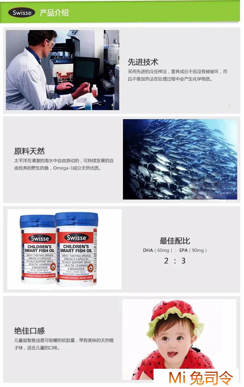 促进儿童长高的澳洲保健品 (澳洲儿童保健品)