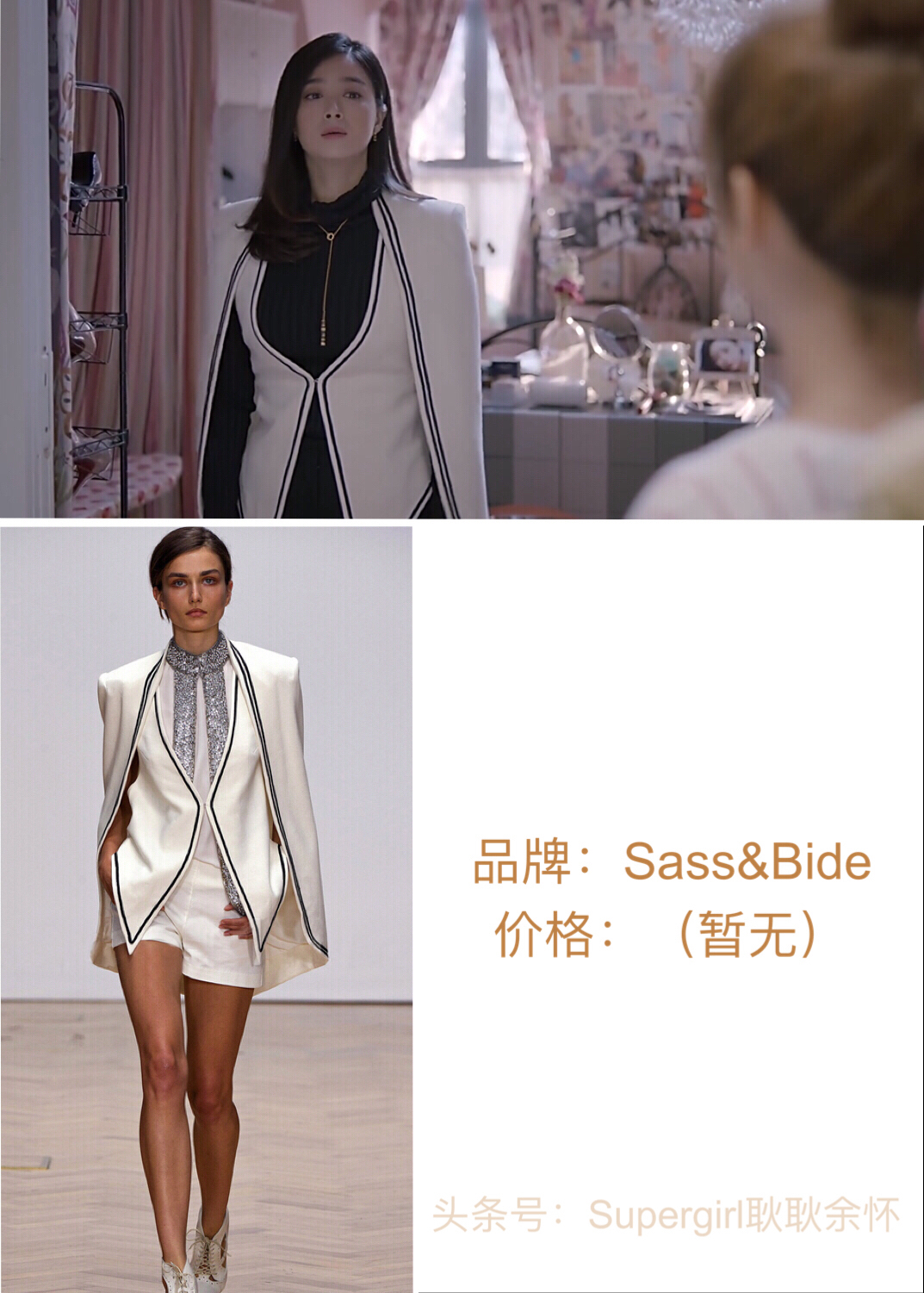 欢乐颂2衣橱上新服装,欢乐颂2包总视频