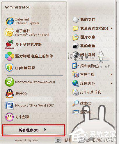电脑磁盘碎片整理在哪里操作,电脑磁盘碎片整理很慢怎么办