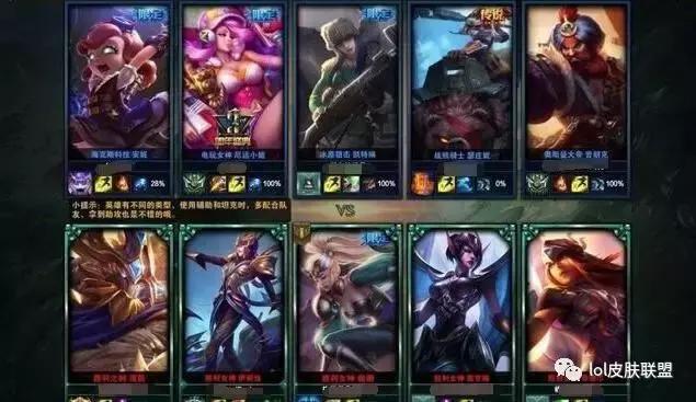 lol三大bug皮肤,lol全屏大招都有哪些皮肤
