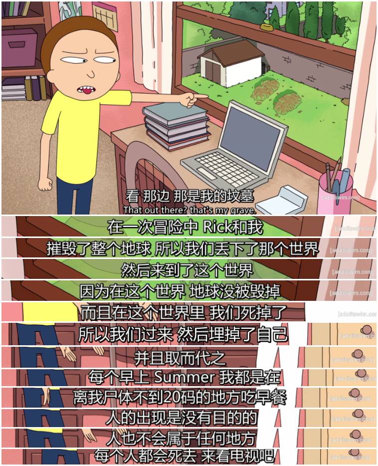 动漫男主外公,第一集男主就死了的国产动漫