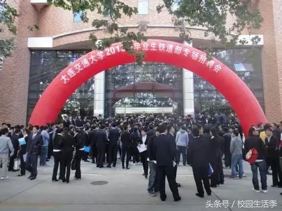 大连理工丑闻,大连理工大连海事东北财经