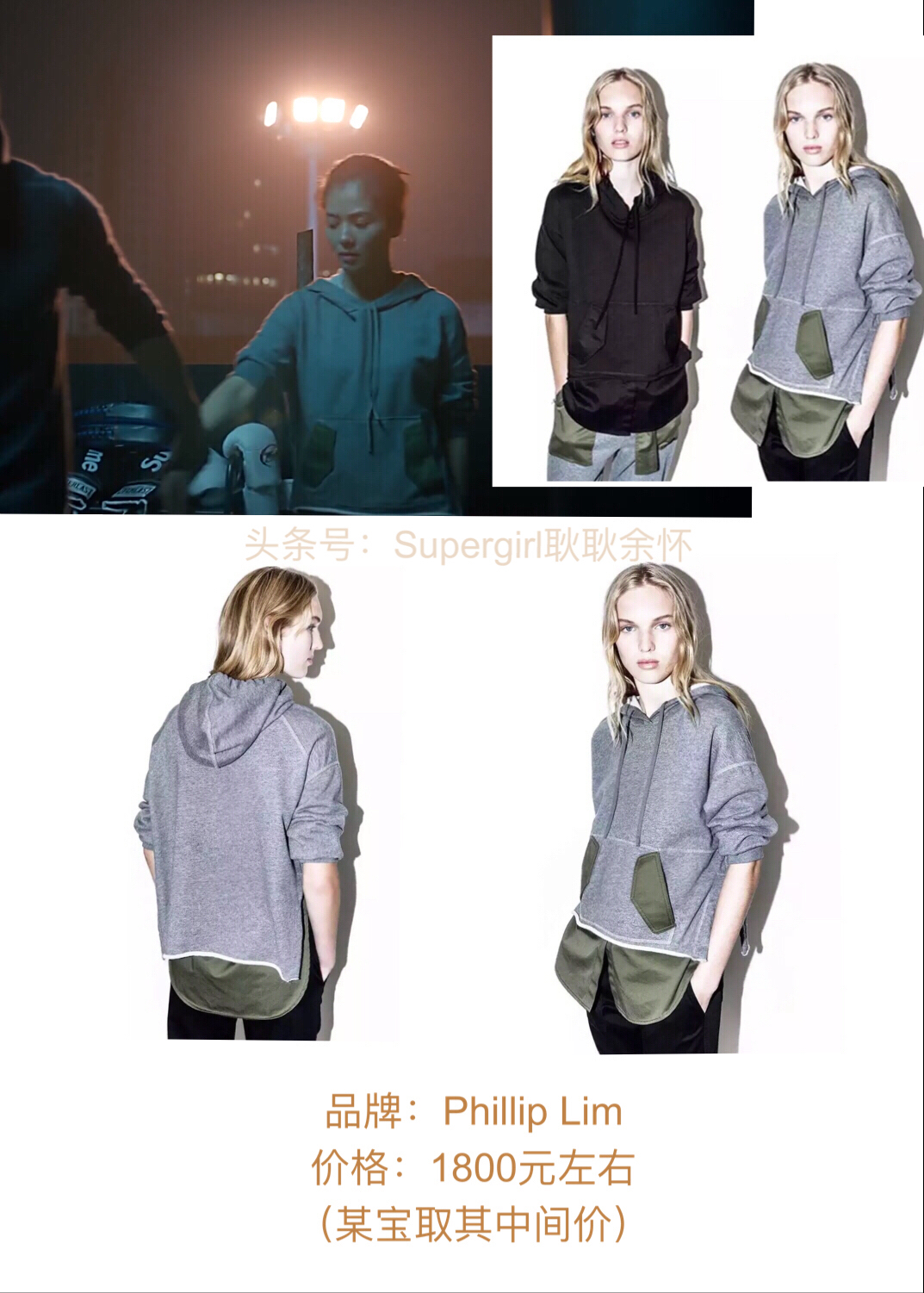 欢乐颂2包太太选衣服,欢乐颂2包奕凡牛仔服