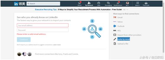 欧阳泽林：6个步骤借助领英连接和变现邮箱列表背后的候选人