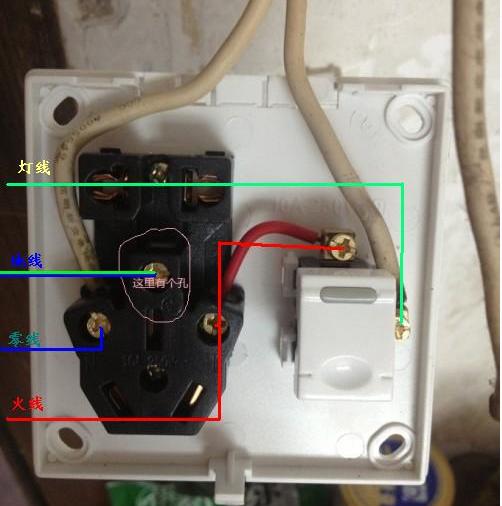 16a带开关插座l1和l2如何接线,国际电工牌带开关的插座怎么接线