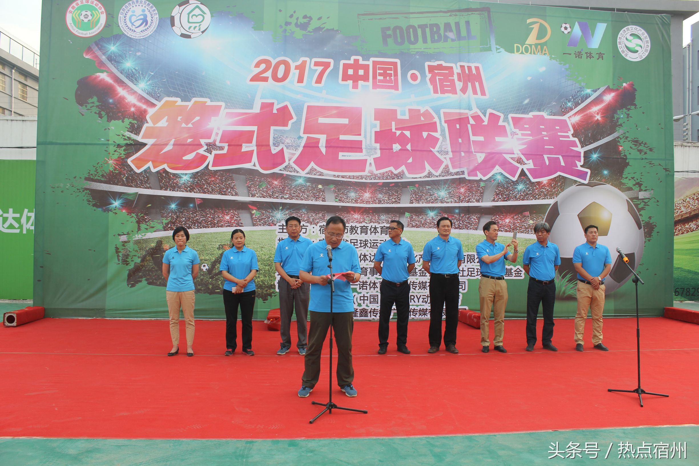 直播宿州笼式足球开迎仪式,宿州笼式足球2020青少年