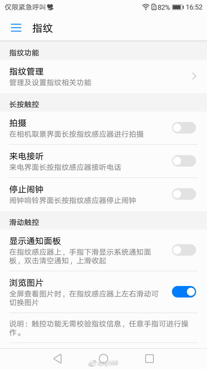 荣耀畅玩716g多少钱,1099元荣耀畅玩30plus
