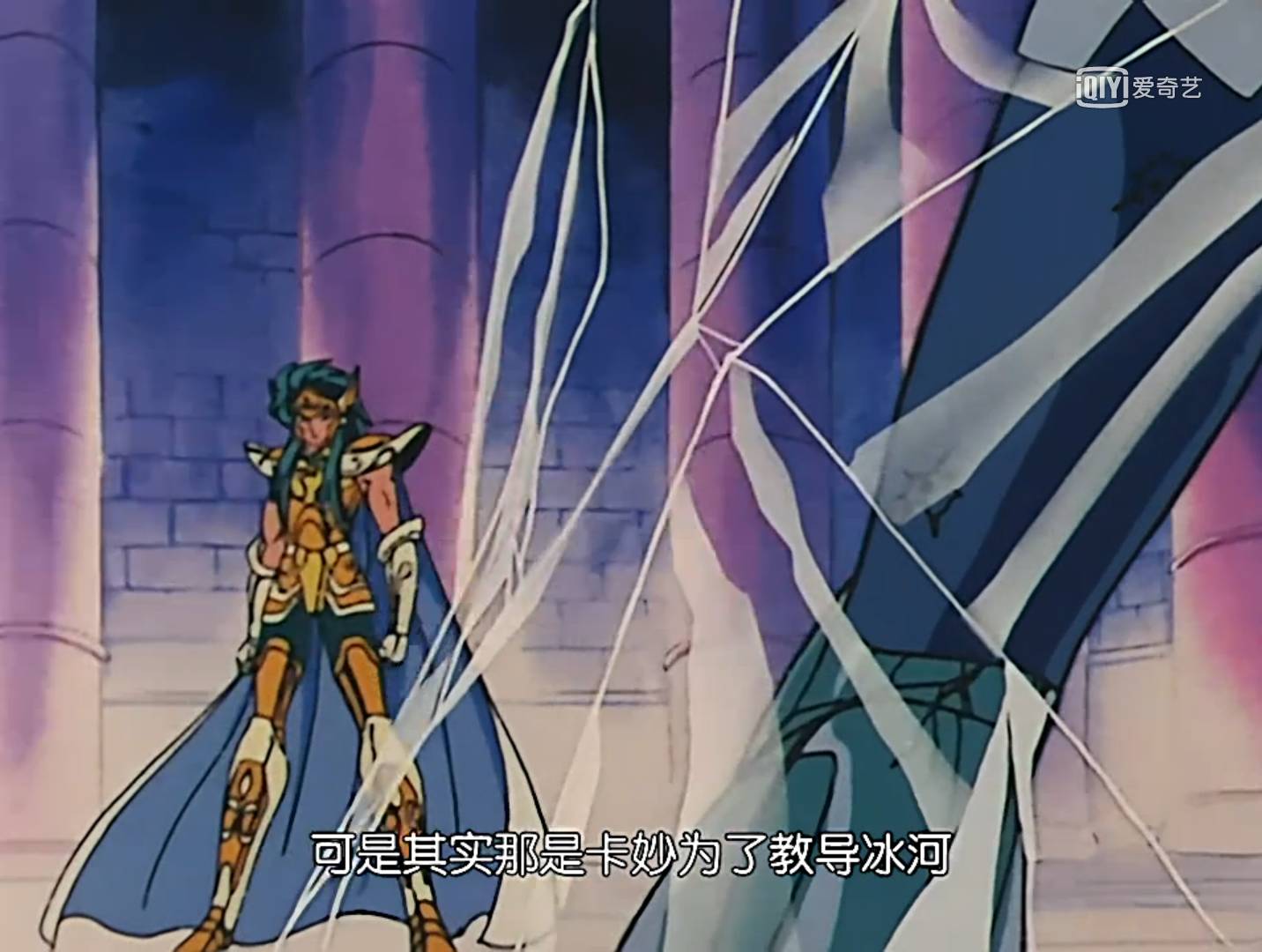 S1专楼｜童年的圣斗士竟然有这么多槽点？